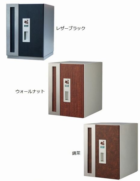 W-BOXポスト（トーシン）